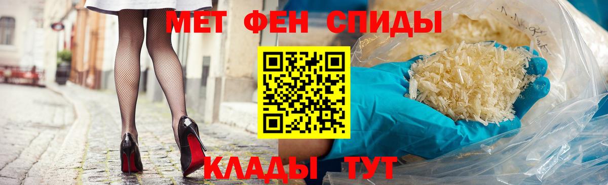 Амфетамин 98% Алатырь