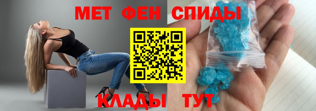 АМФ  АМФЕТАМИН Розовый  Вход с VPN  Алатырь 