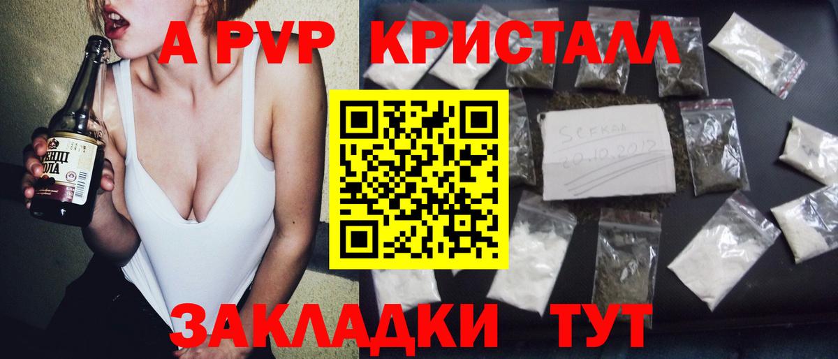 APVP СК Алатырь