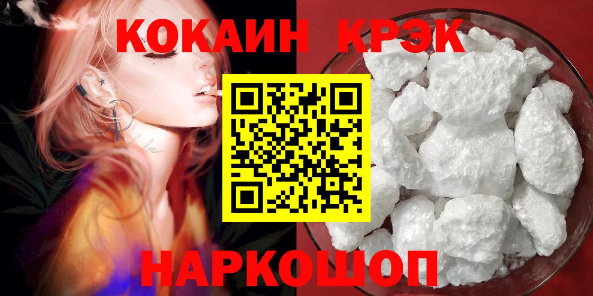Кокаин Колумбийский Алатырь