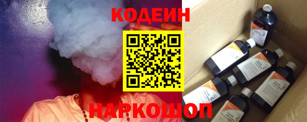 Алатырь  Гашиш  Вход с VPN  Мефедрон кристаллы 