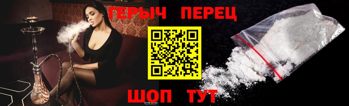 Алатырь  ГЕРОИН гречка  Вход с VPN 