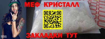 альфа пвп VHQ Абакан