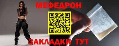 альфа пвп VHQ Абакан