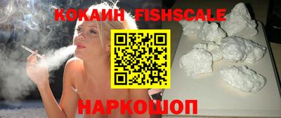 каннабис Абинск
