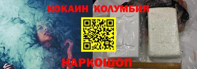 каннабис Абинск