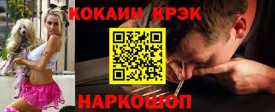 каннабис Абинск
