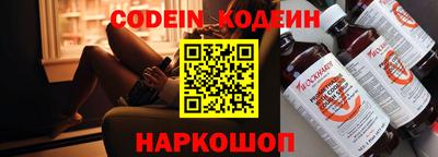 альфа пвп VHQ Абакан