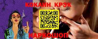 каннабис Абинск