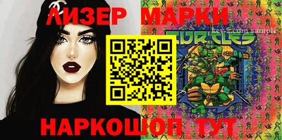альфа пвп VHQ Абакан