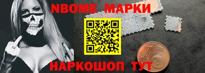 альфа пвп VHQ Абакан