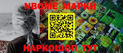 альфа пвп VHQ Абакан
