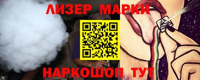 круглые Азнакаево