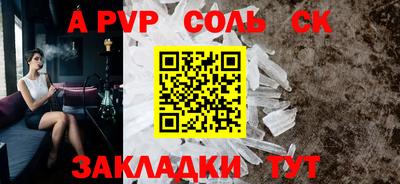 круглые Азнакаево