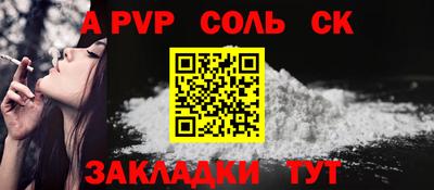 круглые Азнакаево