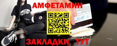 альфа пвп VHQ Абакан
