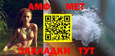 альфа пвп VHQ Абакан