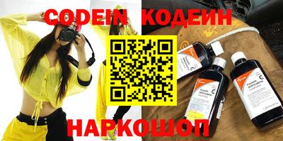 альфа пвп VHQ Абакан