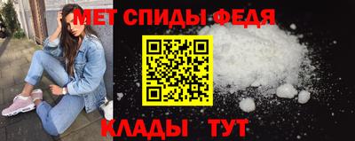 альфа пвп VHQ Абакан