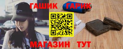 каннабис Абинск