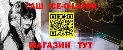 альфа пвп VHQ Абакан