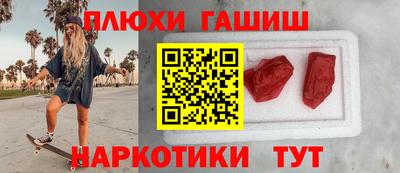 альфа пвп VHQ Абакан