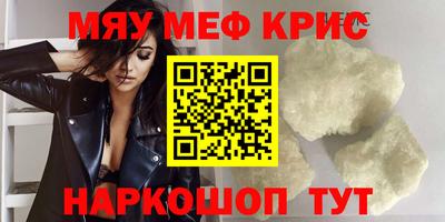 альфа пвп VHQ Абакан