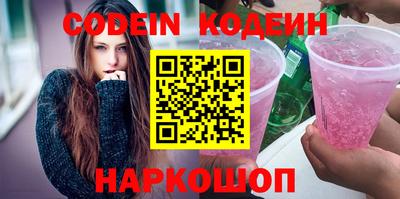 каннабис Абинск