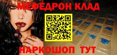 альфа пвп VHQ Абакан