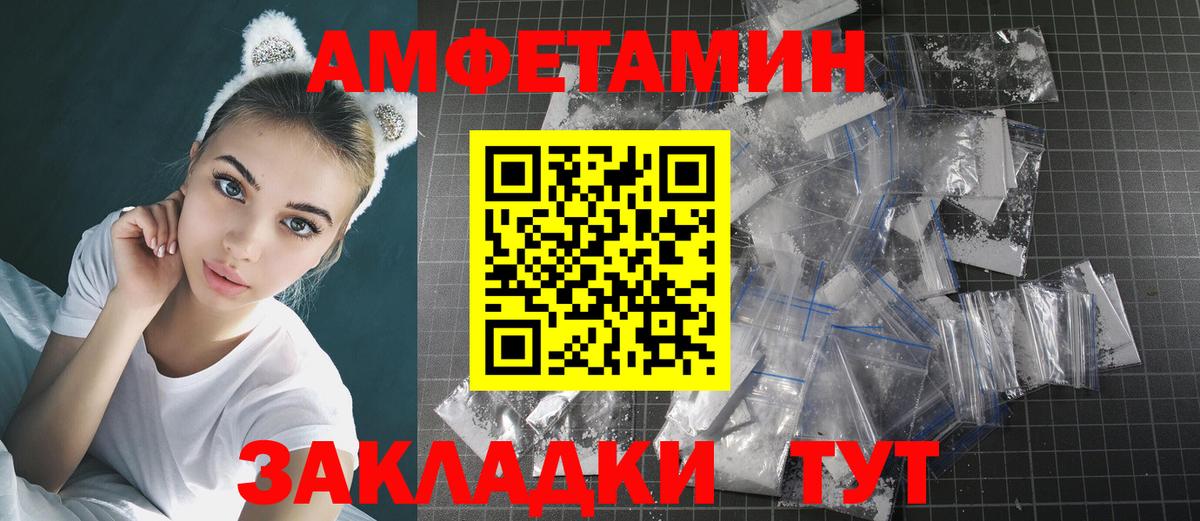 Алатырь  МЕТАМФЕТАМИН пудра  МЕТАМФЕТАМИН пудра  Вход с VPN 