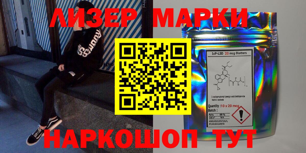 Марки N-bome 1,5мг Алатырь