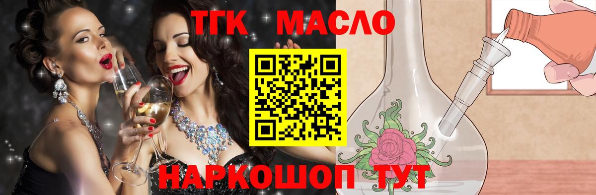 Лсд 25 Алатырь