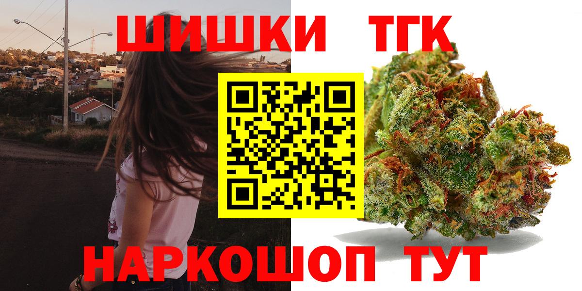 Марихуана SATIVA & INDICA Алатырь